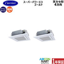 楽天市場】エアコン 天カセ ツインの通販