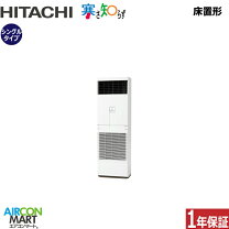 楽天市場】床置 3馬力 80の通販