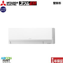 楽天市場】三菱電機 シングル 40形 壁掛形の通販