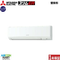 楽天市場】三相200v壁掛けエアコンの通販