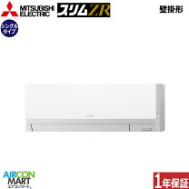 楽天市場】1．5馬力業務用壁掛けエアコン三菱電機の通販