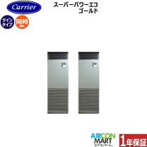 楽天市場】床置 8馬力 224 三相 ツインの通販