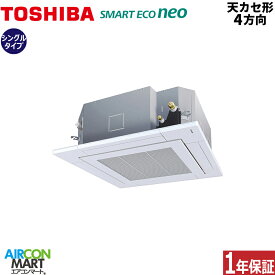 楽天市場 業務用エアコン 3馬力の通販