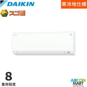 _CL 2023Nxf[GAR S253ATKS-W 8x d^Cv ƒpGAR P100V/20A KXV[Y XSgzCg