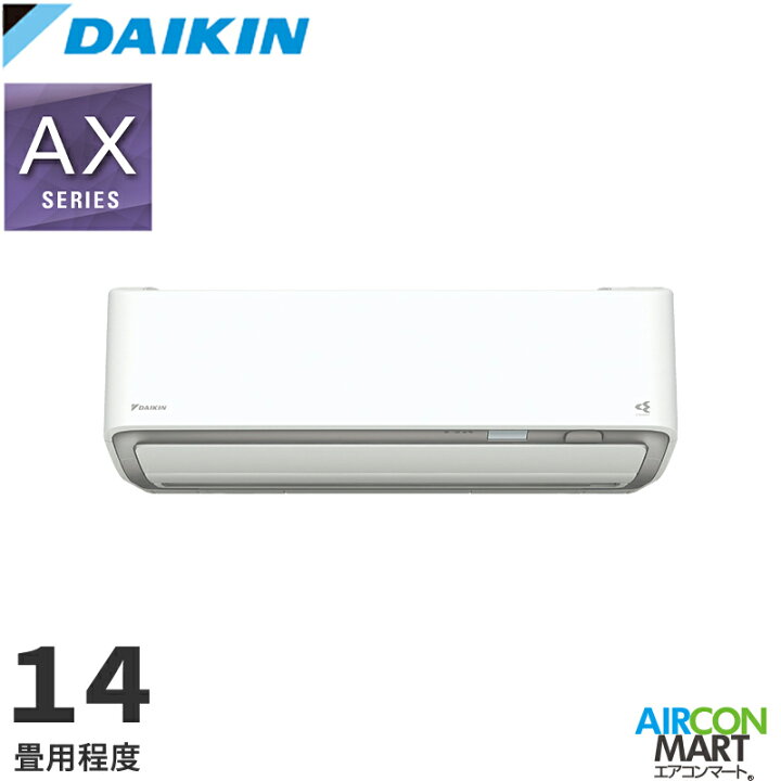 DAIKIN ダイキン S40ZTEP-W ルームエアコン 4.0Kw 主に14畳用 22年製 