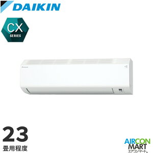_CL 2025Nxf[GAR S715ATCP-W 23x d^Cv ƒpGAR P200V/20A CXV[YzCg