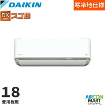 楽天市場】スゴ暖 18畳の通販