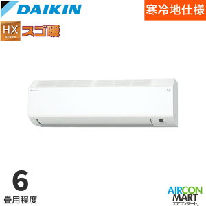 _CL 2026Nxf[GAR S226ATHS-W 6x d^Cv ƒpGAR P100V/20A HXV[Y XSgzCg