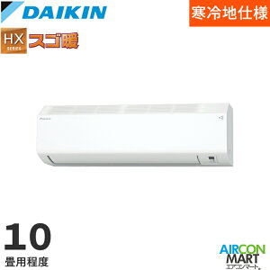 _CL 2026Nxf[GAR S286ATHP-W 10x d^Cv ƒpGAR P200V/20A HXV[Y XSgzCg