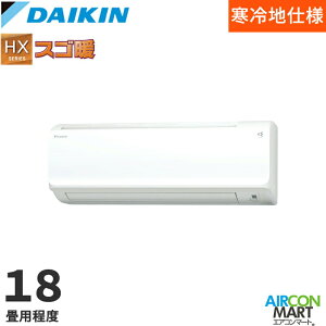 _CL 2026Nxf[GAR S566ATHP-W 18x d^Cv ƒpGAR P200V/20A HXV[Y XSgzCg