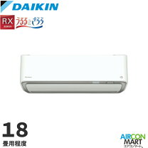 楽天市場】ダイキン atr56vpe6の通販