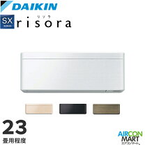 楽天市場】エアコン 200v 家庭用の通販