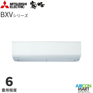 �O�H�d�@ 2026�N�x���f�����[���G�A�R�� MSZ-BXV2226 6�����x �����d���^�C�v �ƒ�p�G�A�R�� �P��100V/15A ������ BXV�V���[�Y �s���A�z���C�g