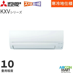 �O�H�d�@ 2025�N�x���f�����[���G�A�R�� MSZ-KXV2826S 10�����x �����d���^�C�v �ƒ�p�G�A�R�� �P��200V/15A �Y�o�g������ KXV�V���[�Y �s���A�z���C�g
