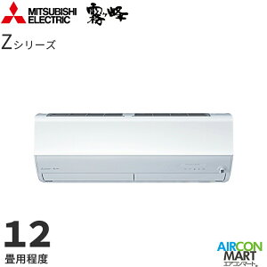 �O�H�d�@ 2025�N�x���f�����[���G�A�R�� MSZ-ZXV3626 12�����x �����d���^�C�v �ƒ�p�G�A�R�� �P��100V/20A ������ Z�V���[�Y �s���A�z���C�g