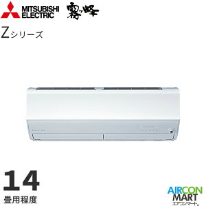 �O�H�d�@ 2025�N�x���f�����[���G�A�R�� MSZ-ZXV4026S 14�����x �����d���^�C�v �ƒ�p�G�A�R�� �P��200V/20A ������ Z�V���[�Y �s���A�z���C�g