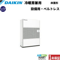 楽天市場】daikin エアコン 2015の通販