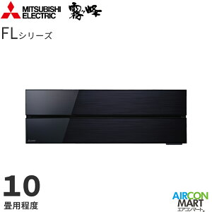 OHd@ 2021Nxf[GAR MSZ-FLV2821 10x d^Cv ƒpGAR P100V/20A style FLV[Y I\J[FpE_[Xm[/IjLXubN/{h[b