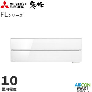 �O�H�d�@ 2021�N�x���f�����[���G�A�R�� MSZ-FLV2821 10�����x �����d���^�C�v �ƒ�p�G�A�R�� �P��100V/20A ������style FL�V���[�Y �I���\�J���[�F�p�E�_�[�X�m�[/�I�j�L�X�u���b�N/�{���h�[���b