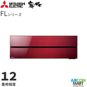 OHd@ 2021Nxf[GAR MSZ-FLV3621S 12x d^Cv ƒpGAR P200V/20A style FLV[Y I\J[FpE_[Xm[/IjLXubN/{h[