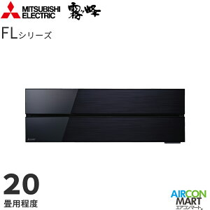 OHd@ 2021Nxf[GAR MSZ-FLV6321S 20x d^Cv ƒpGAR P200V/20A style FLV[Y I\J[FpE_[Xm[/IjLXubN/{h[