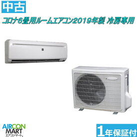 楽天市場 冷房専用 エアコン 適用最大床面積 エアコン 6畳 の通販 楽天市場 冷房専用 エアコン 適用最大床面積 エアコン 6畳 の通販