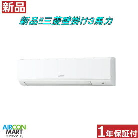 楽天市場 エアコンセットの通販