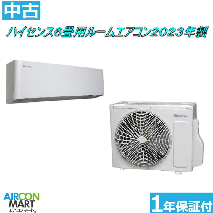楽天市場】中古 ルームエアコン ：6畳程度 ☆ ハイセンス 6畳用 ルーム  