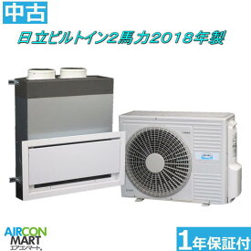 楽天市場 中古 業務用エアコン 大阪の通販