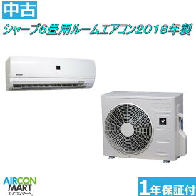 楽天市場 エアコン 中古 激安 大阪の通販