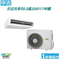 楽天市場】業務用エアコン 中古の通販