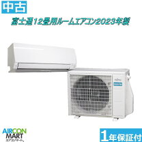 中古 ルーム エアコン 10畳用 2.8kw □取付工事費込 2017年製