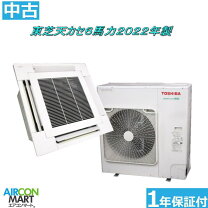 楽天市場】業務用エアコン 6馬力 中古（設置場所（エアコン）天井 