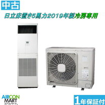 楽天市場】中古 エアコン（メーカー日立）（ビルトイン・マルチ 