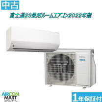 楽天市場】23畳エアコン 中古の通販