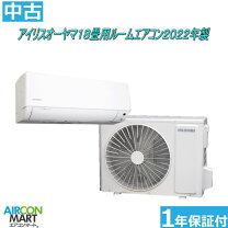 楽天市場】アウトレット 在庫処分（ルームエアコン｜エアコン）：季節 
