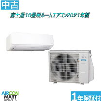 楽天市場】中古 エアコン 10畳の通販