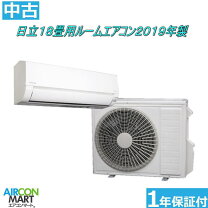 楽天市場】エアコン 中古 8畳の通販
