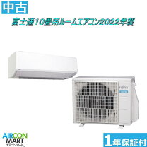 楽天市場】中古 エアコン 10畳の通販