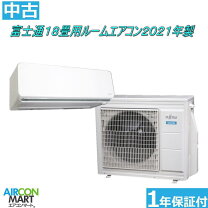 楽天市場】エアコン 型落ちの通販