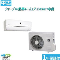楽天市場】中古 エアコン 10畳の通販
