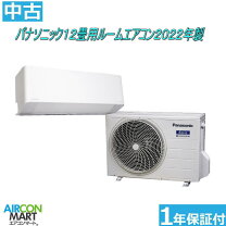 楽天市場】中古エアコン お掃除機能の通販
