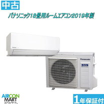楽天市場】中古 エアコン 18畳の通販