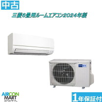 楽天市場】エアコン 6畳 200v（メーカー三菱電機）（家電）の通販