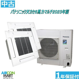 中古 天井カセット形4方向 業務用エアコン★ パナソニック 天カセ形 6馬力 マルチ パッケージエアコン 2023年製 ★三相200Vエアコン 激安 販売中商品番号【o-260522-02】【No.2】【同時ツイン】【中古】