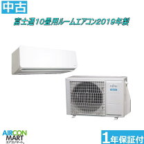 楽天市場】富士通（エアコン｜季節・空調家電）：家電の通販