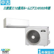 楽天市場】エアコン中古 14畳の通販