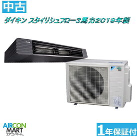 楽天市場 中古 エアコン ダイキン 3馬力の通販