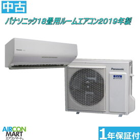 楽天市場 エアコン 18畳 中古の通販