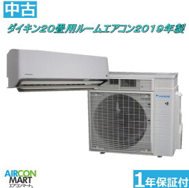 楽天市場 中古エアコン ダイキンの通販